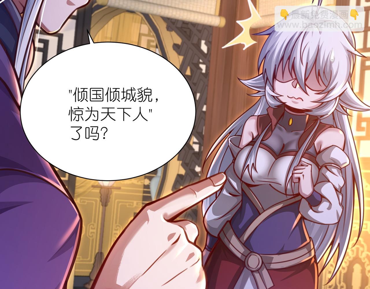 第39话 问世间情为何物(1/3)-第40话