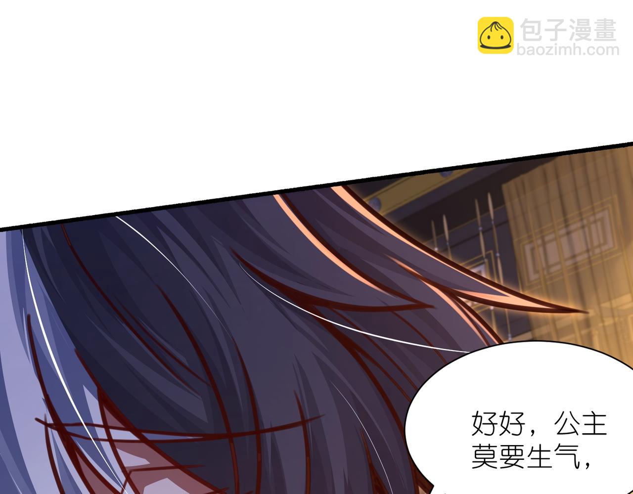 第39话 问世间情为何物(1/3)-第40话