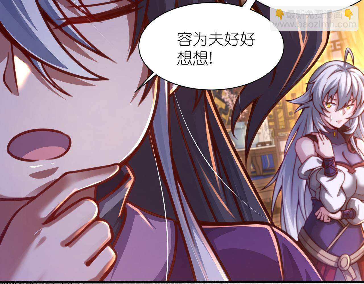 第39话 问世间情为何物(1/3)-第40话