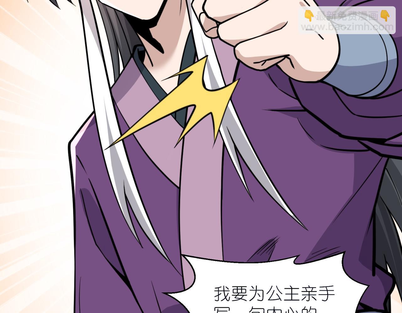 第39话 问世间情为何物(1/3)-第40话