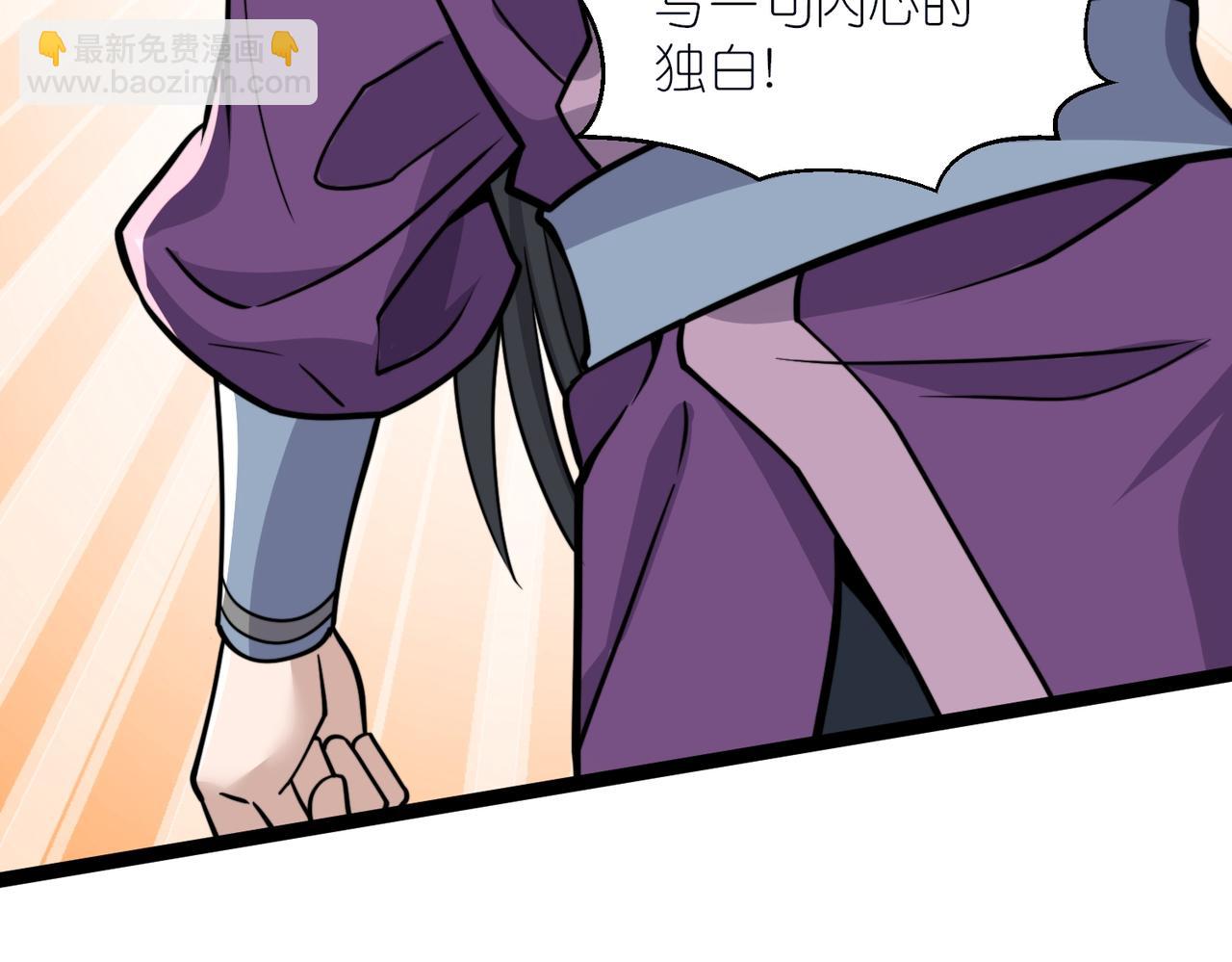 第39话 问世间情为何物(1/3)-第40话