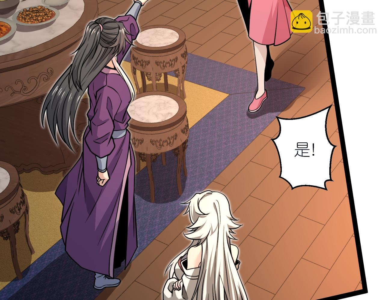 第39话 问世间情为何物(1/3)-第40话