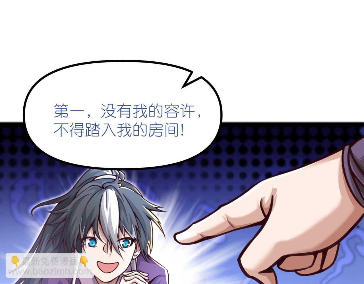 第39话 问世间情为何物(1/3)-第40话