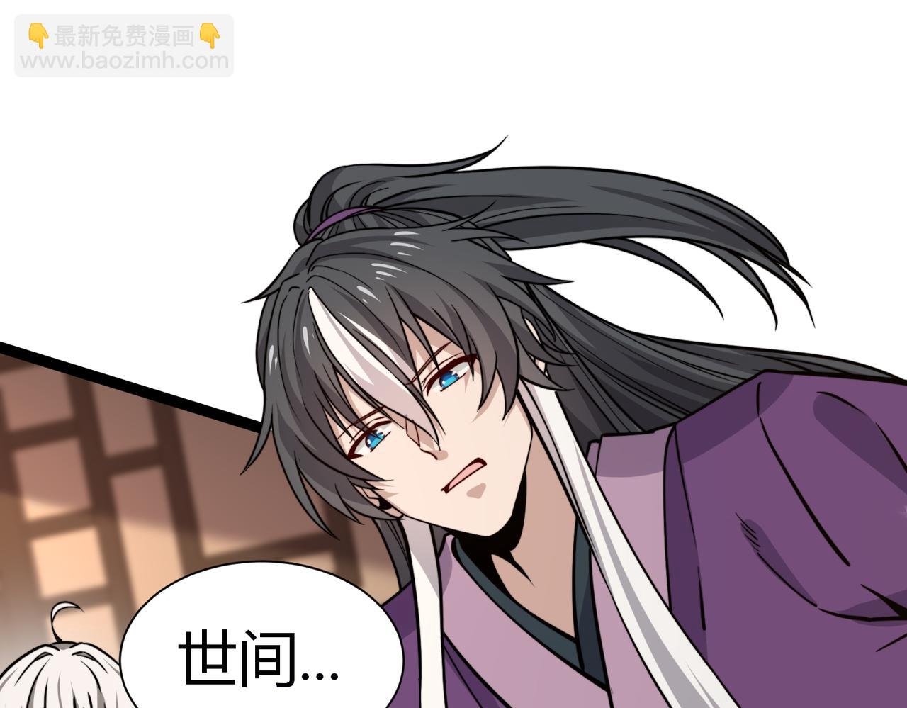 第39话 问世间情为何物(1/3)-第40话