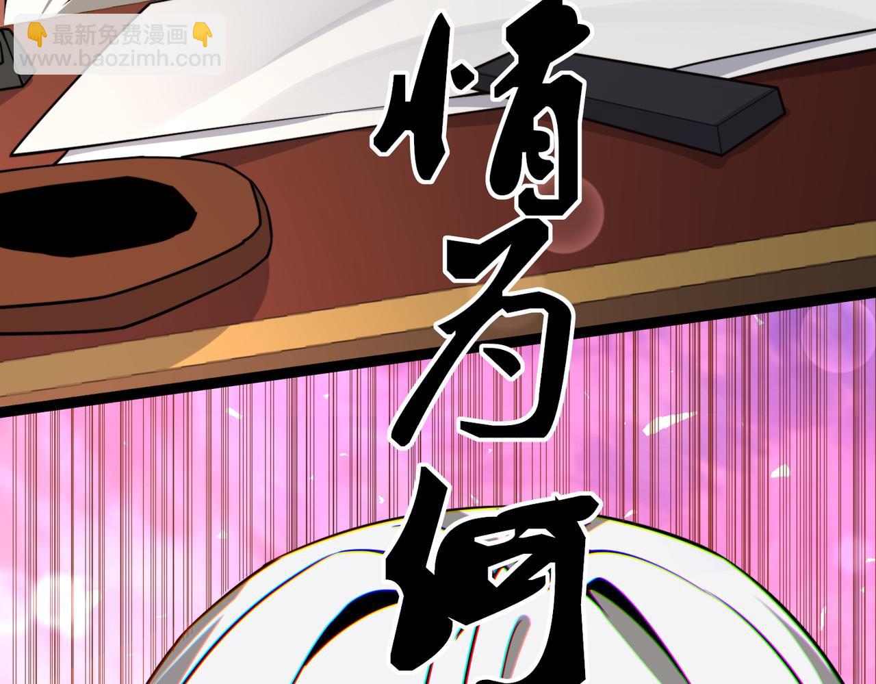 第39话 问世间情为何物(1/3)-第40话