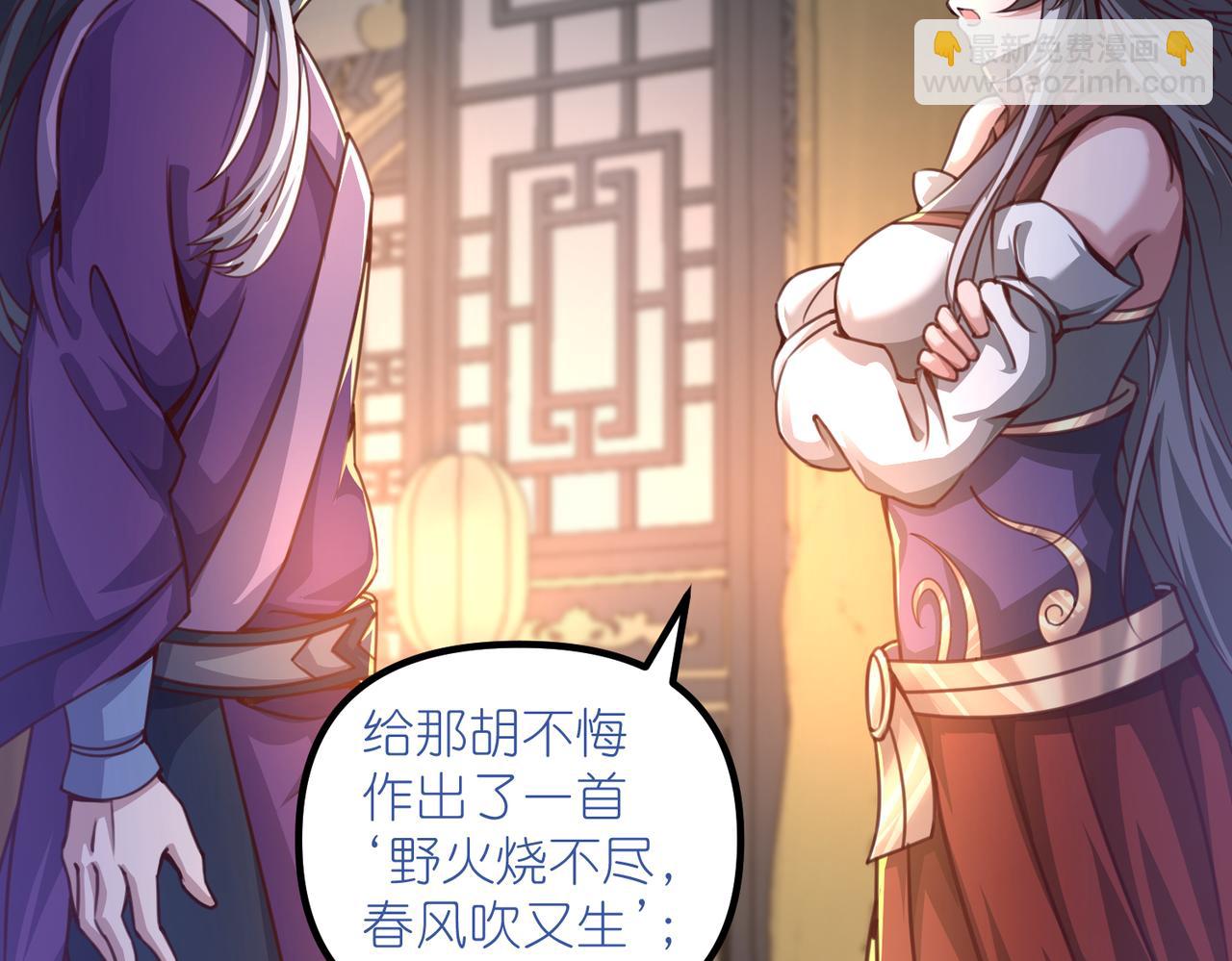 第39话 问世间情为何物(1/3)-第40话