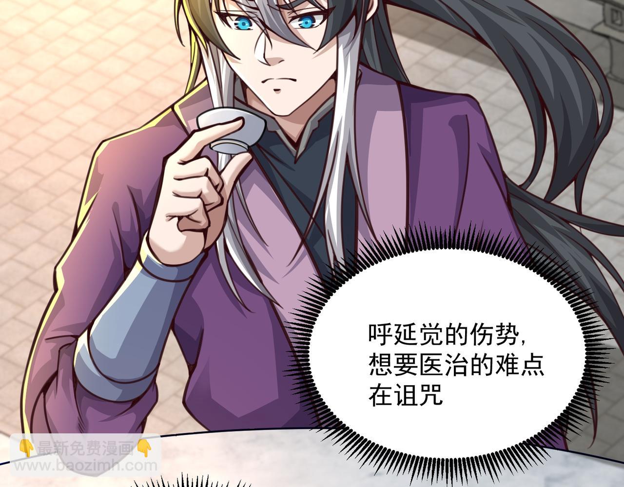 第41话 接引星光(1/3)-第42话