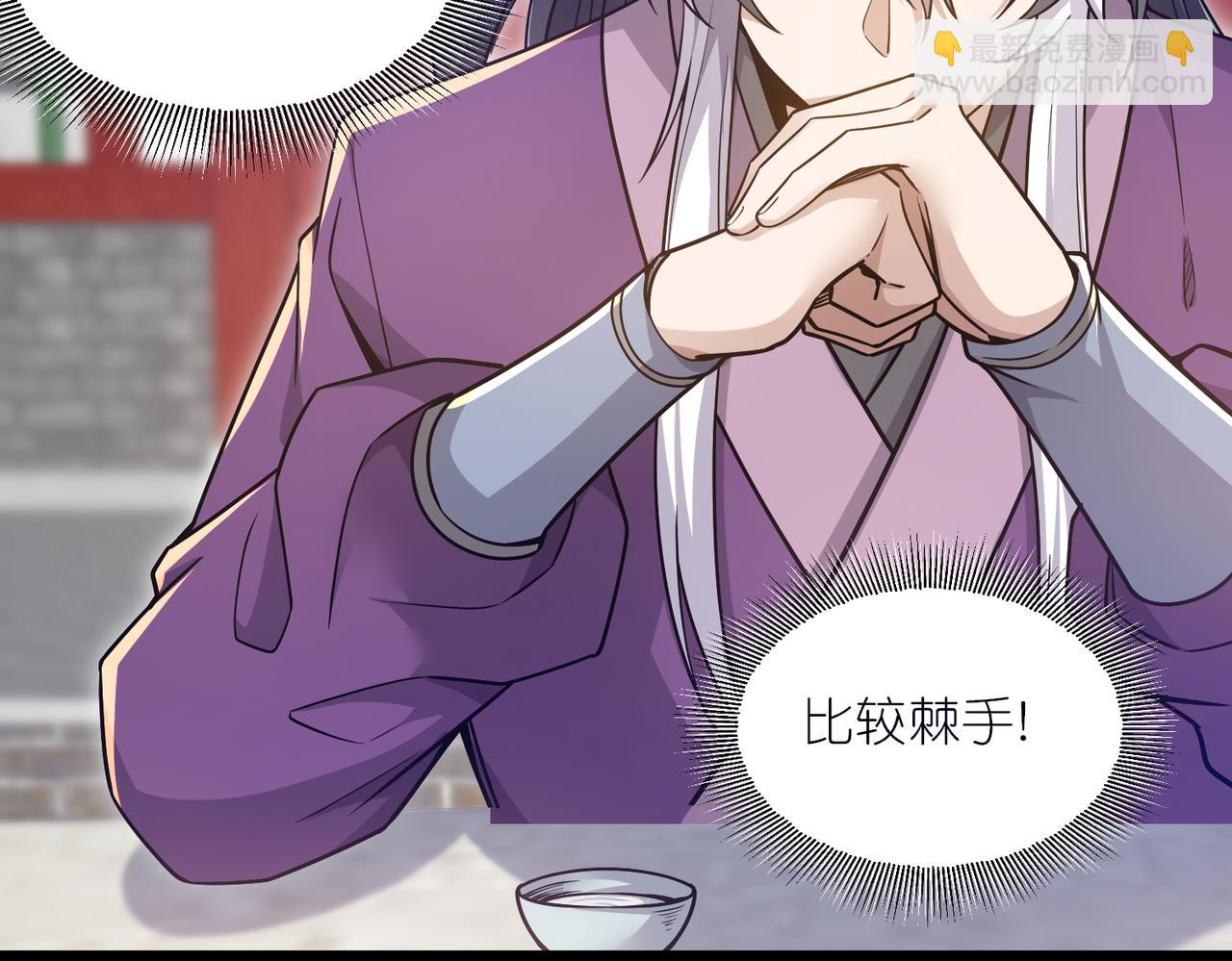 第41话 接引星光(1/3)-第42话