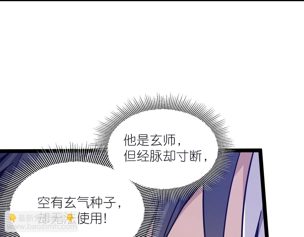 第41话 接引星光(1/3)-第42话