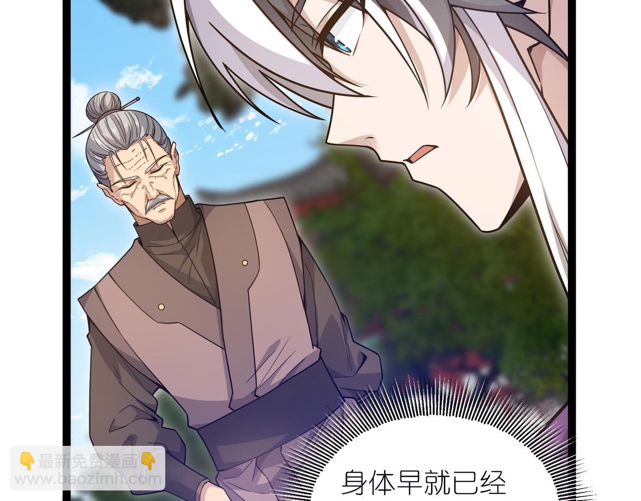 第41话 接引星光(1/3)-第42话