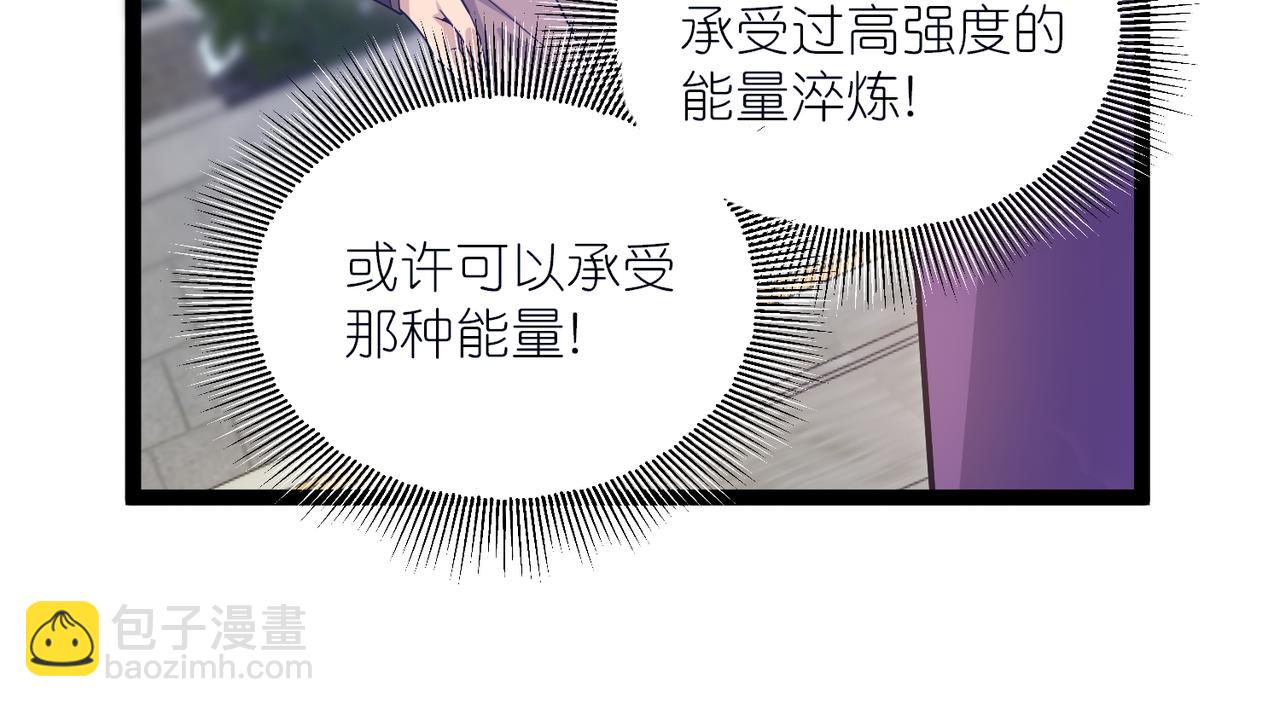 第41话 接引星光(1/3)-第42话