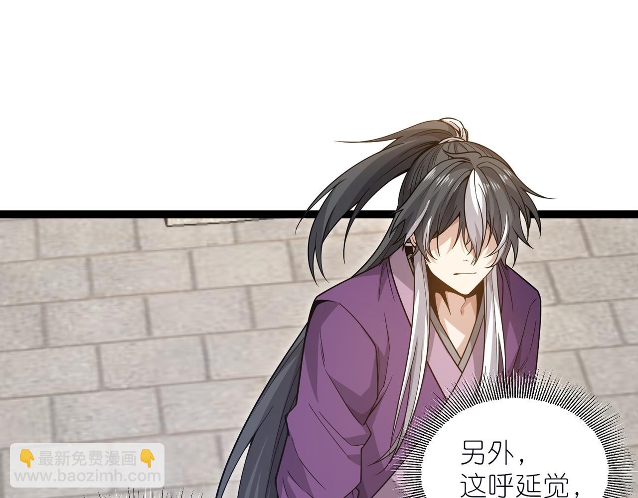 第41话 接引星光(1/3)-第42话