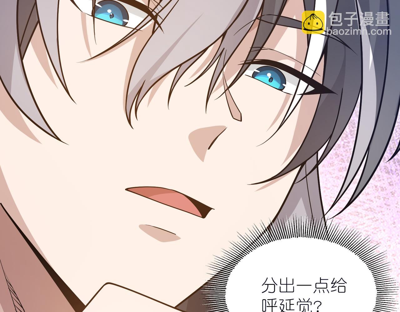 第41话 接引星光(1/3)-第42话