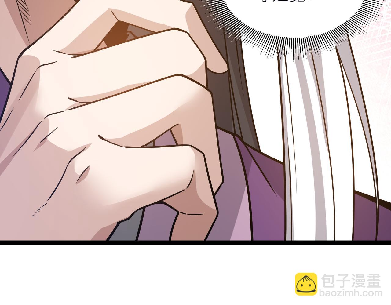 第41话 接引星光(1/3)-第42话