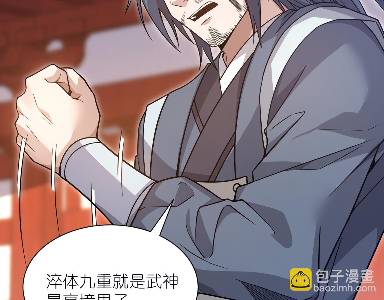 第41话 接引星光(1/3)-第42话