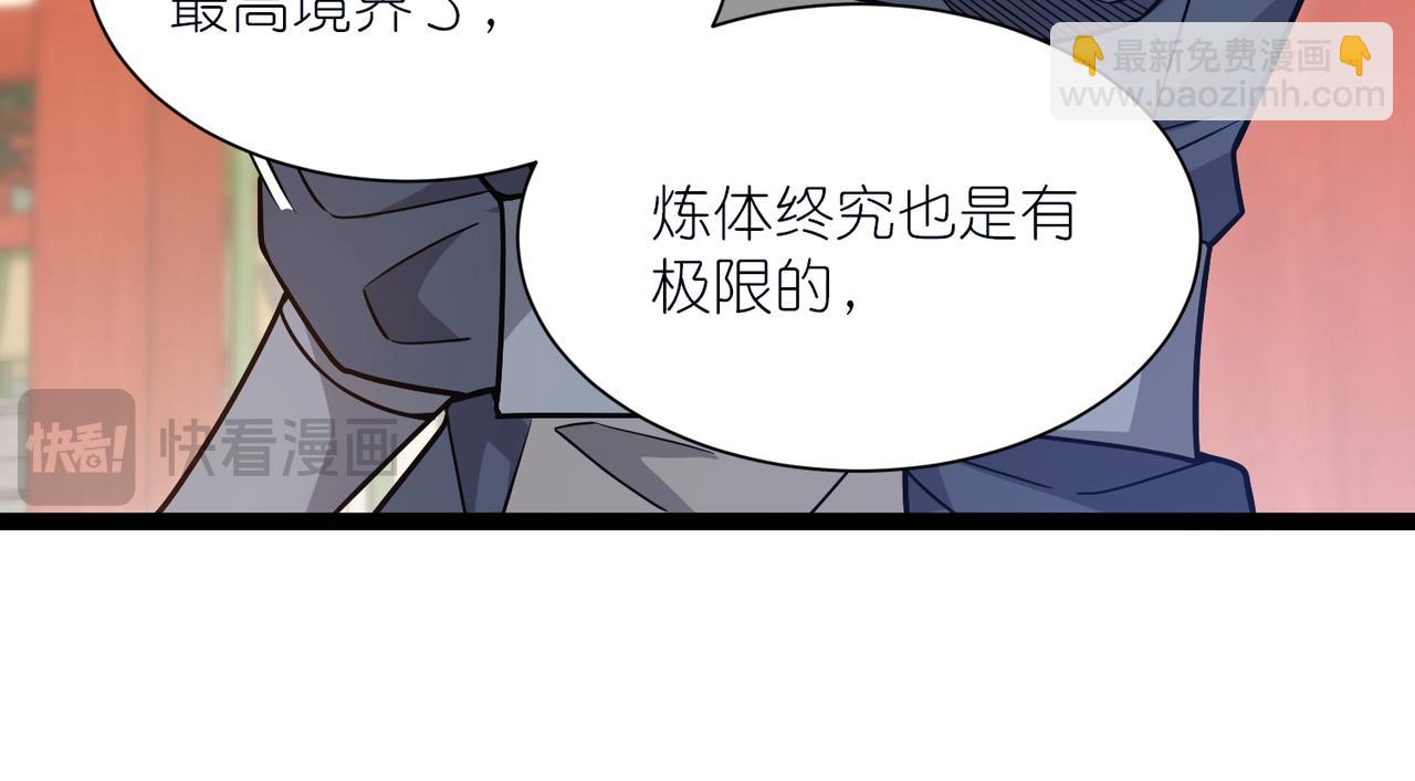 第41话 接引星光(1/3)-第42话