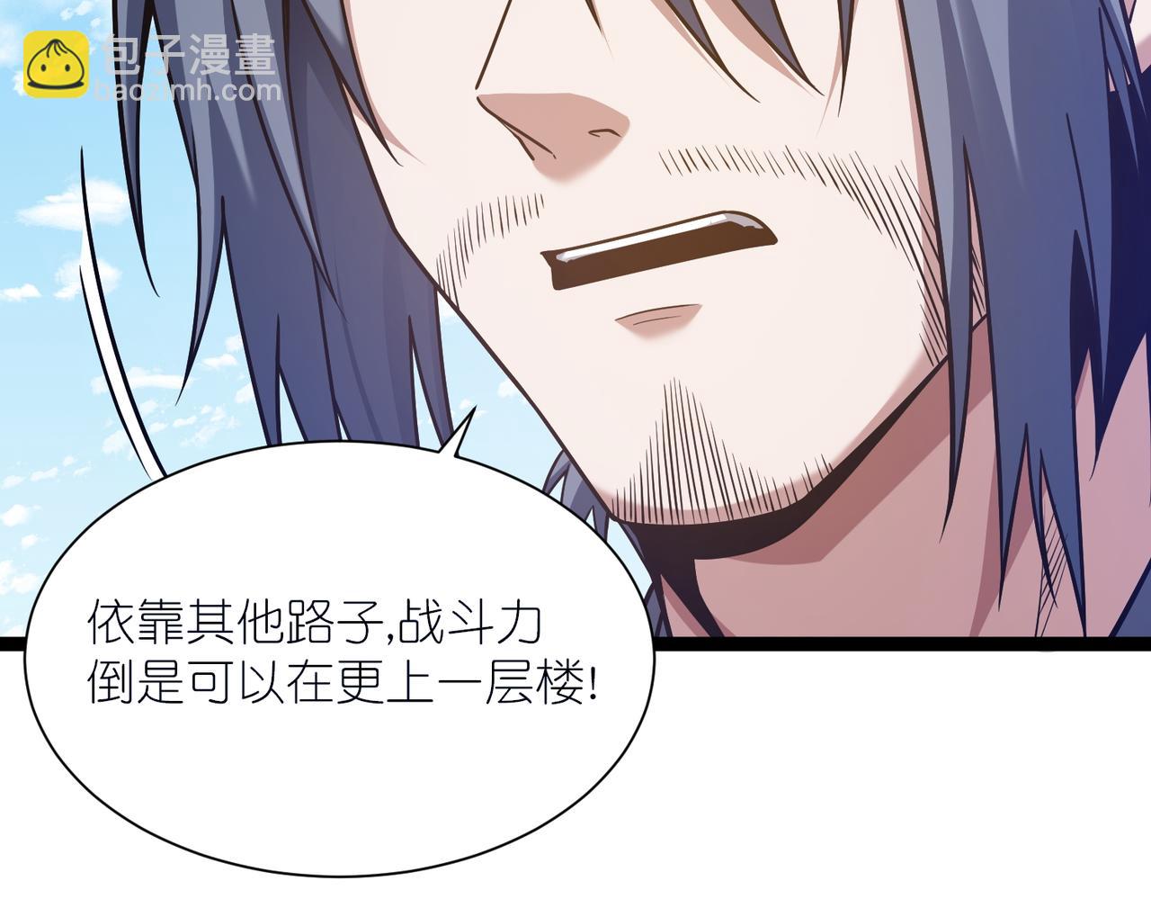 第41话 接引星光(1/3)-第42话