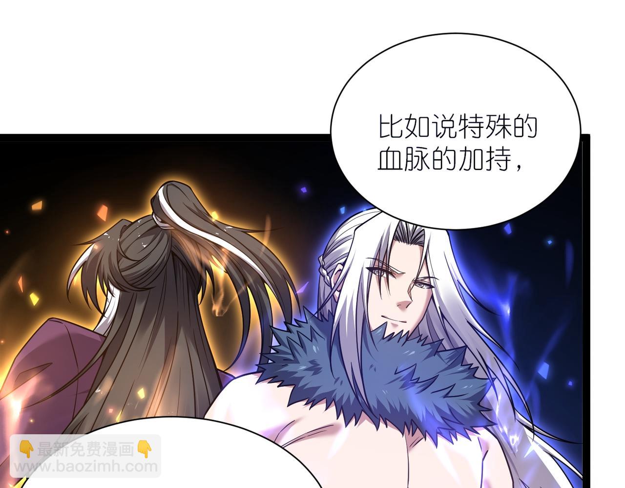 第41话 接引星光(1/3)-第42话