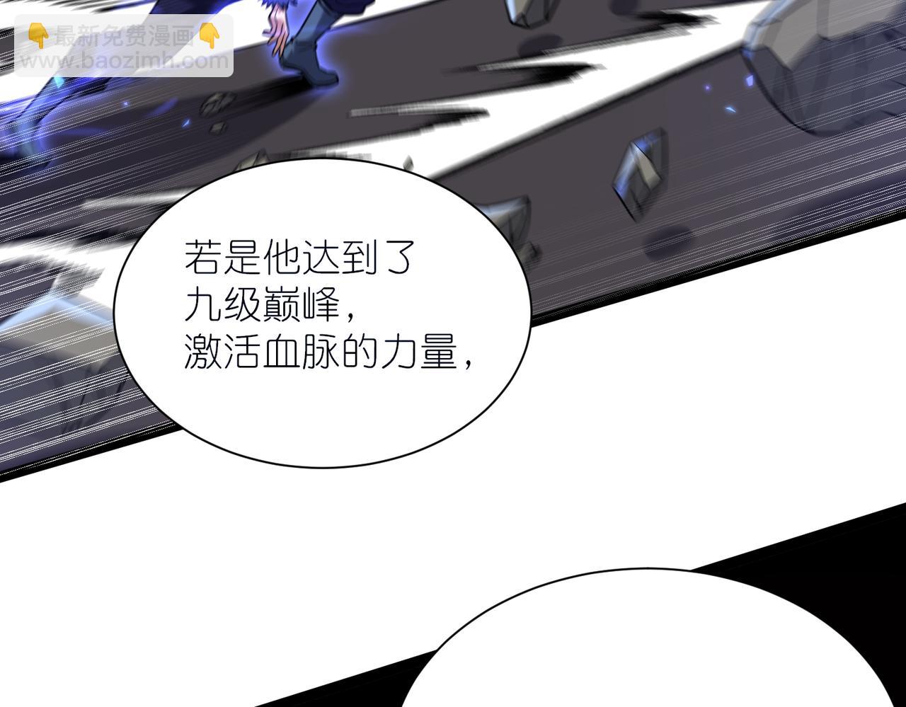 第41话 接引星光(1/3)-第42话