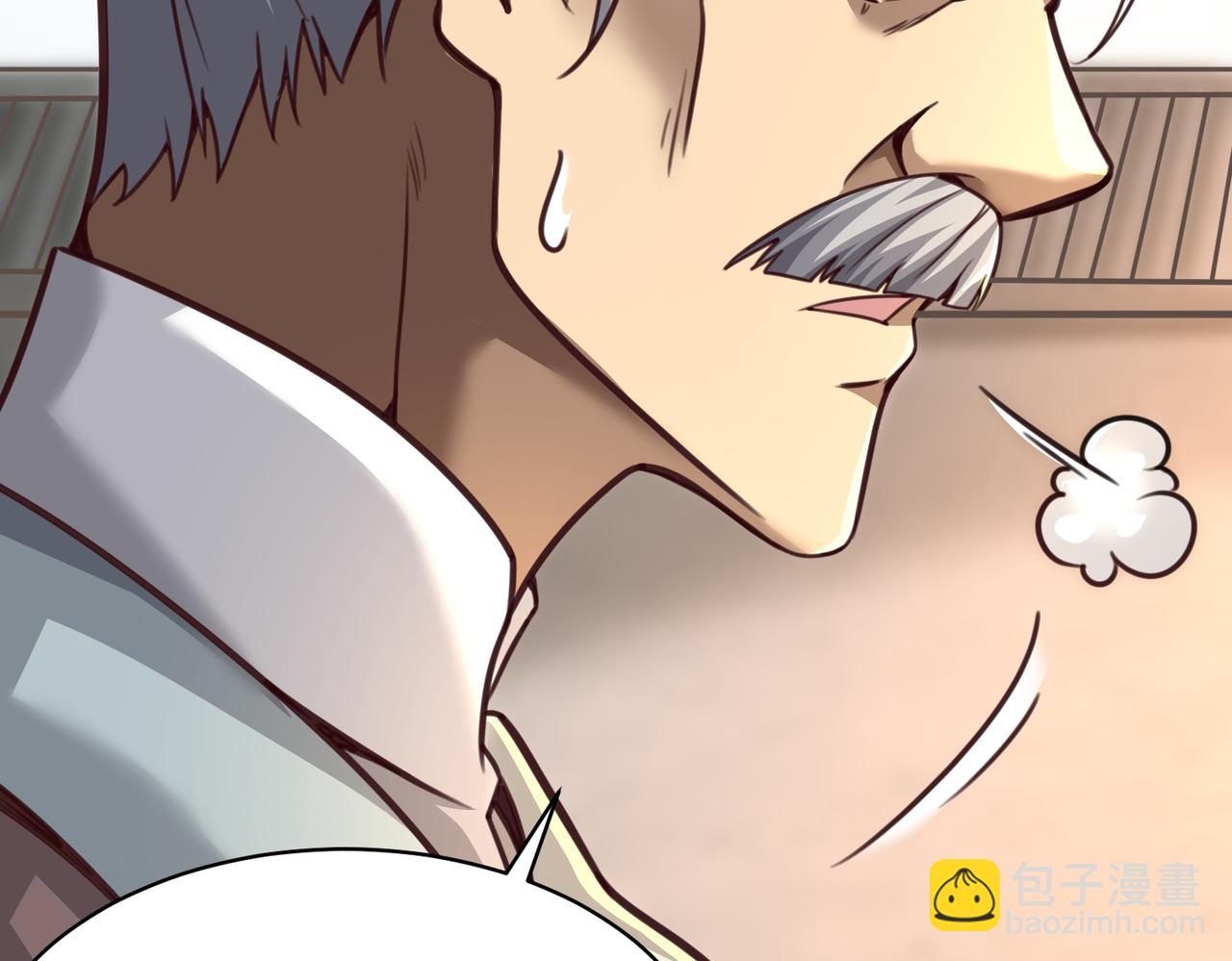 第41话 接引星光(1/3)-第42话