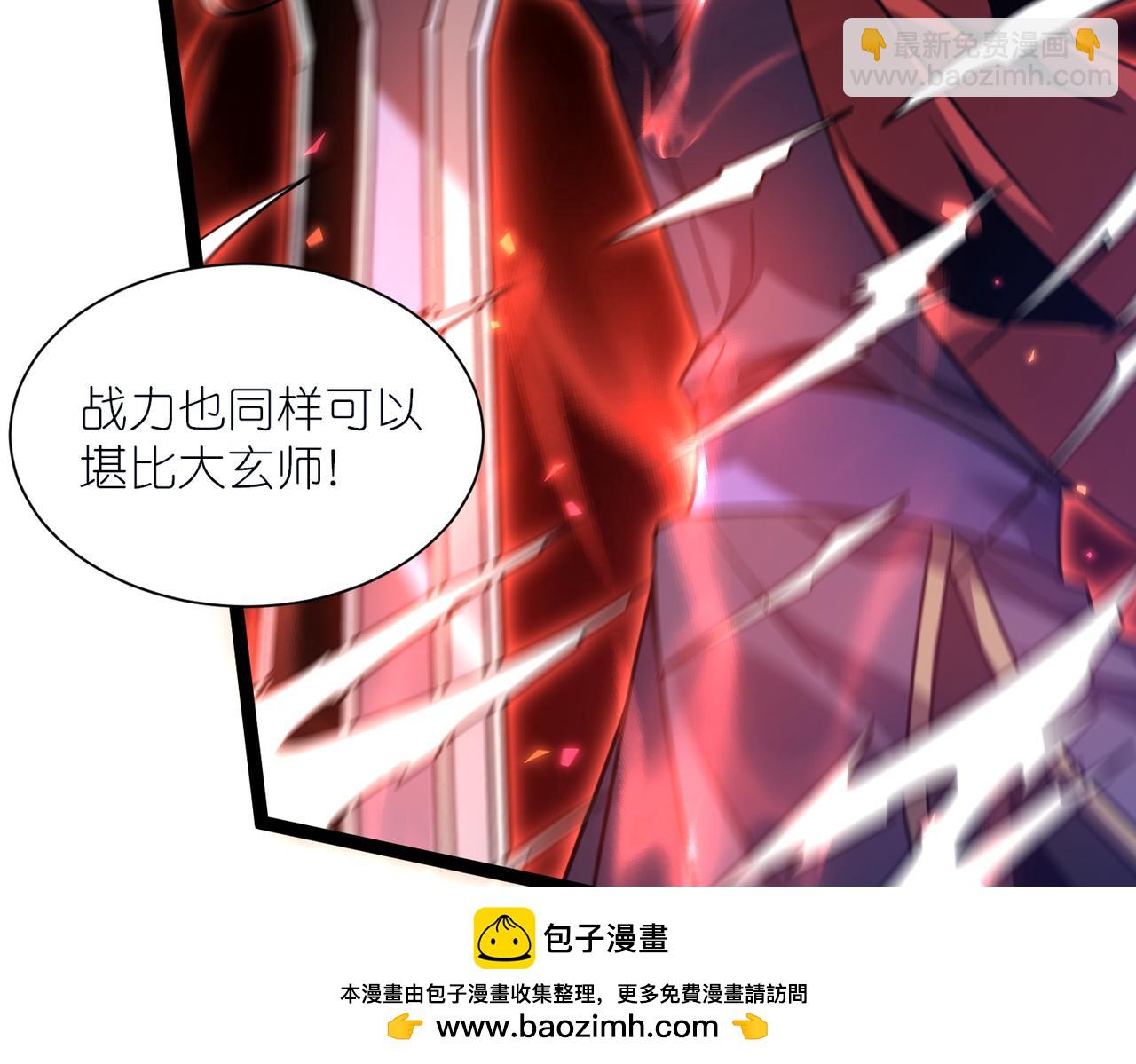 第41话 接引星光(1/3)-第42话