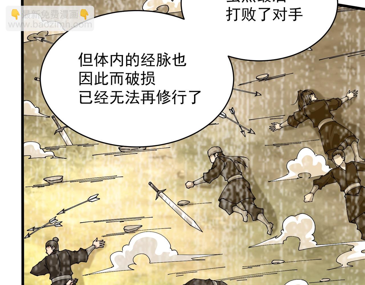 第41话 接引星光(1/3)-第42话