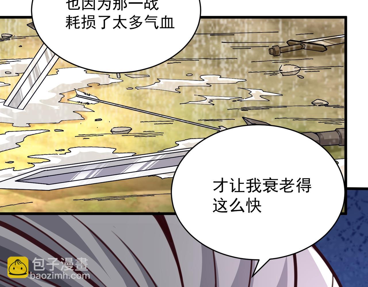 第41话 接引星光(1/3)-第42话