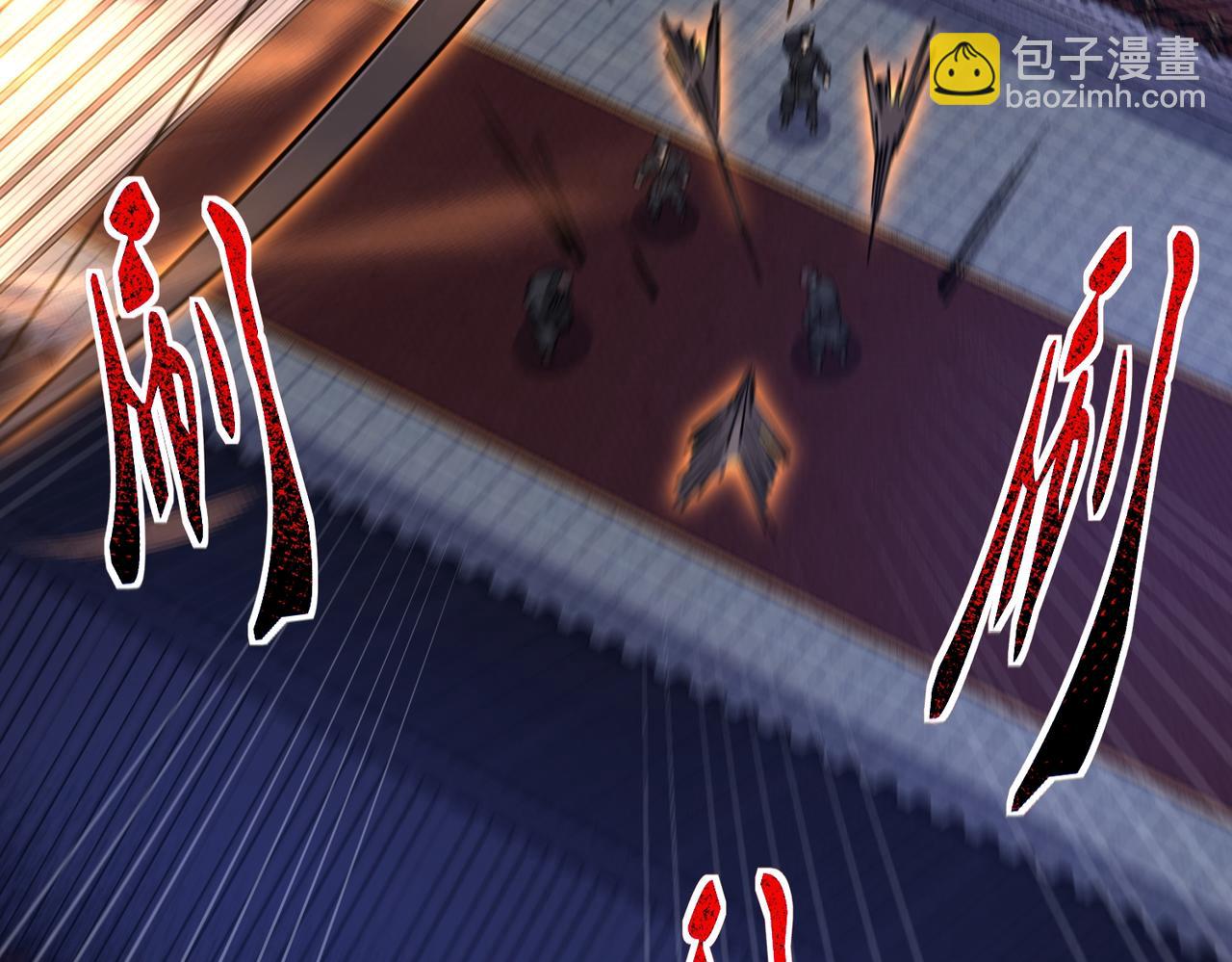 第43话 必杀楚天舒(1/3)-第44话