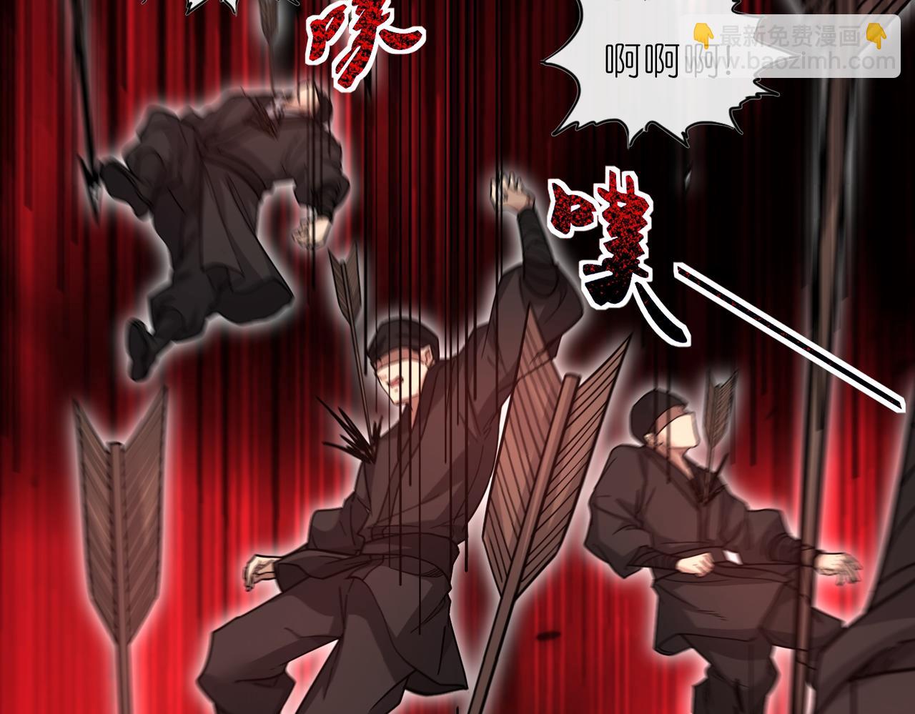 第43话 必杀楚天舒(1/3)-第44话