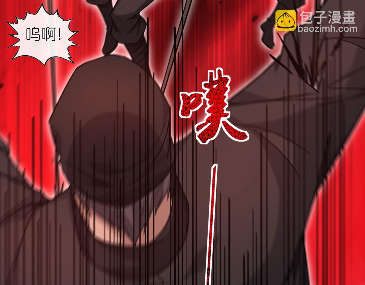 第43话 必杀楚天舒(1/3)-第44话