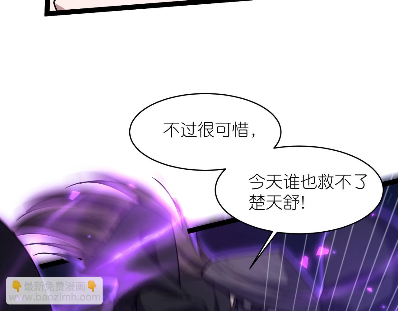 第43话 必杀楚天舒(1/3)-第44话