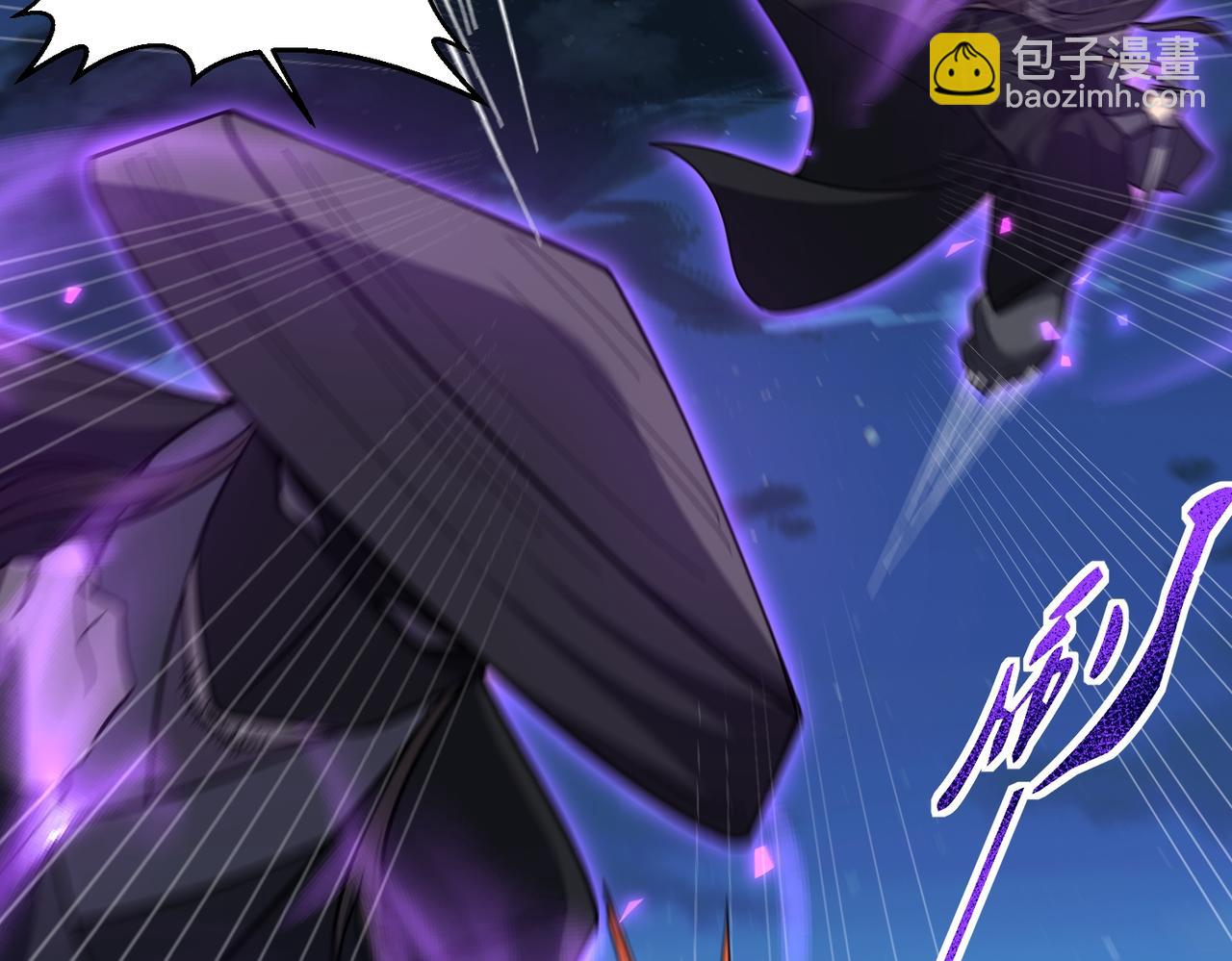 第43话 必杀楚天舒(1/3)-第44话