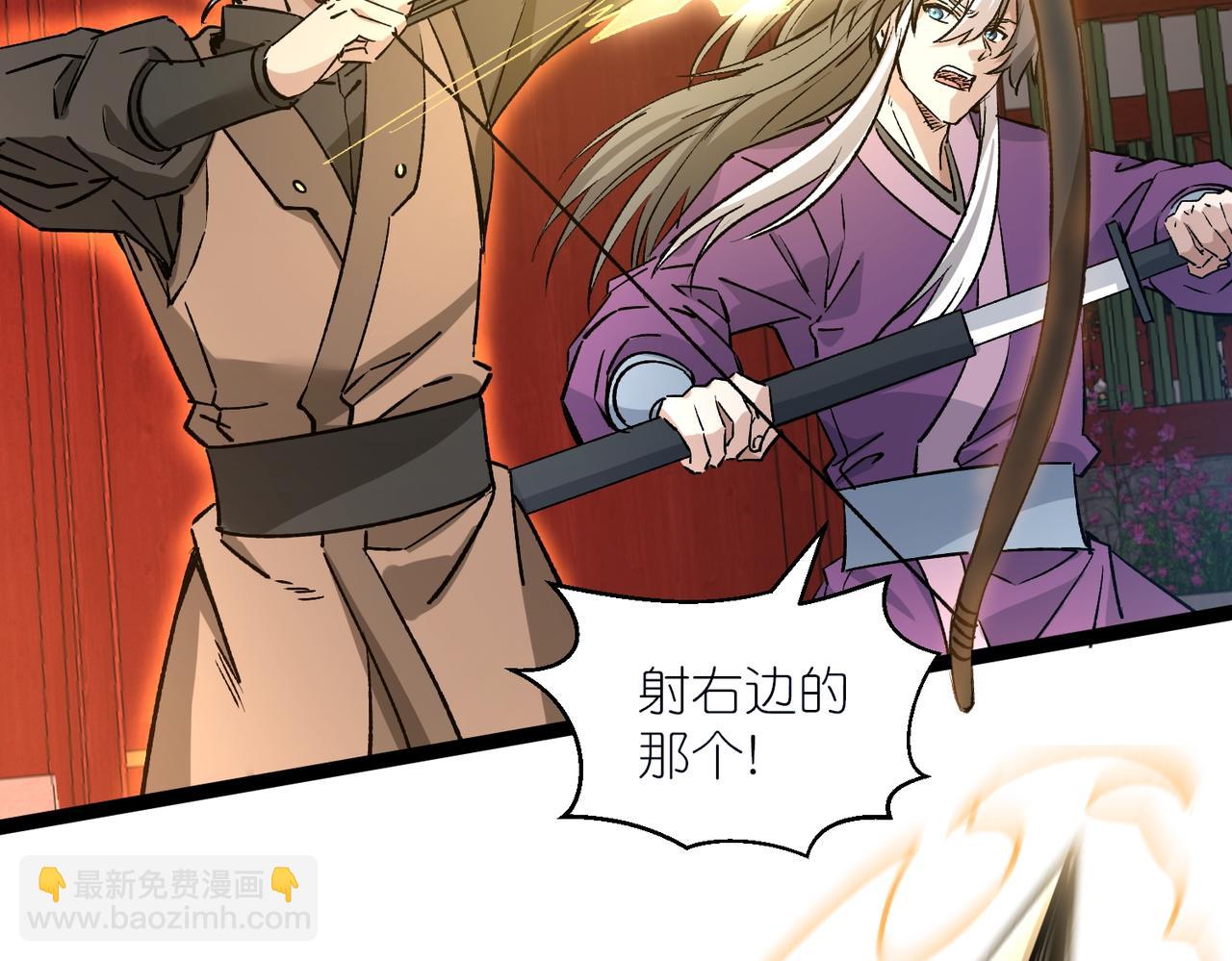 第43话 必杀楚天舒(1/3)-第44话