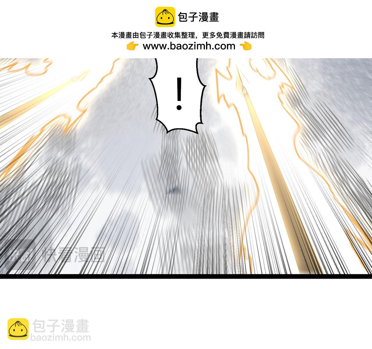 第43话 必杀楚天舒(1/3)-第44话