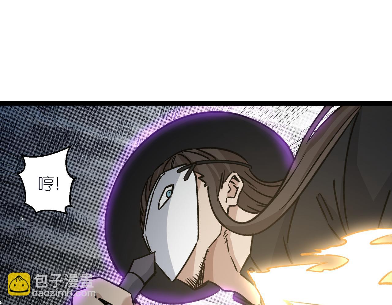 第43话 必杀楚天舒(1/3)-第44话