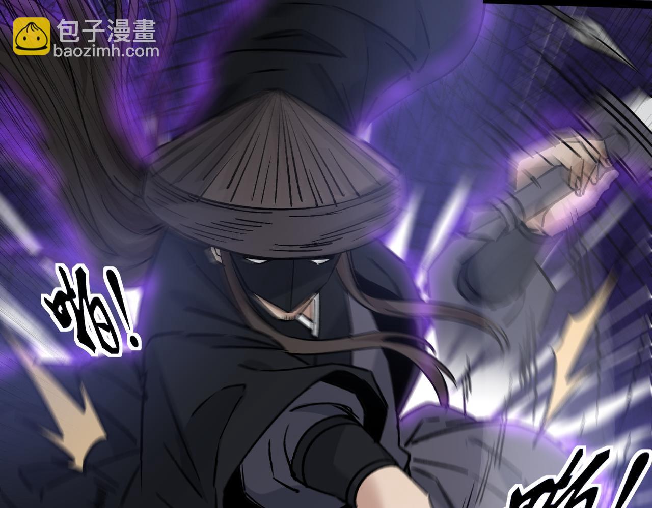 第43话 必杀楚天舒(1/3)-第44话