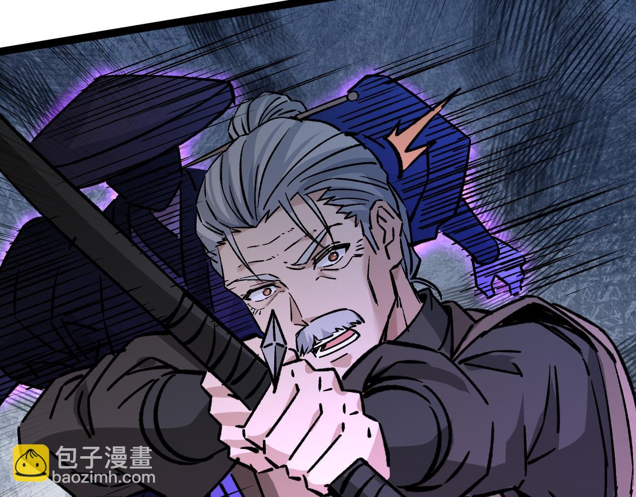 第43话 必杀楚天舒(1/3)-第44话