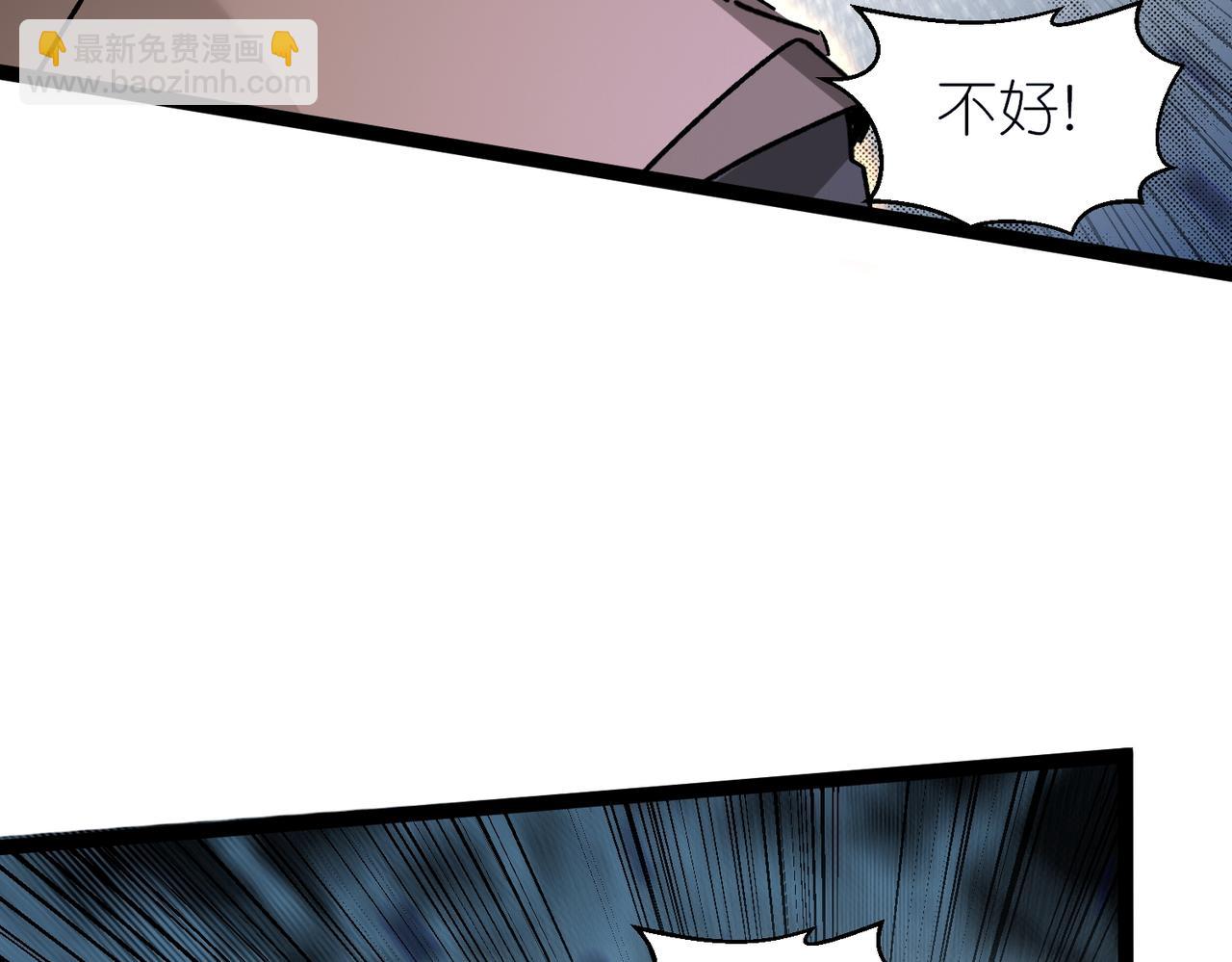 第43话 必杀楚天舒(1/3)-第44话