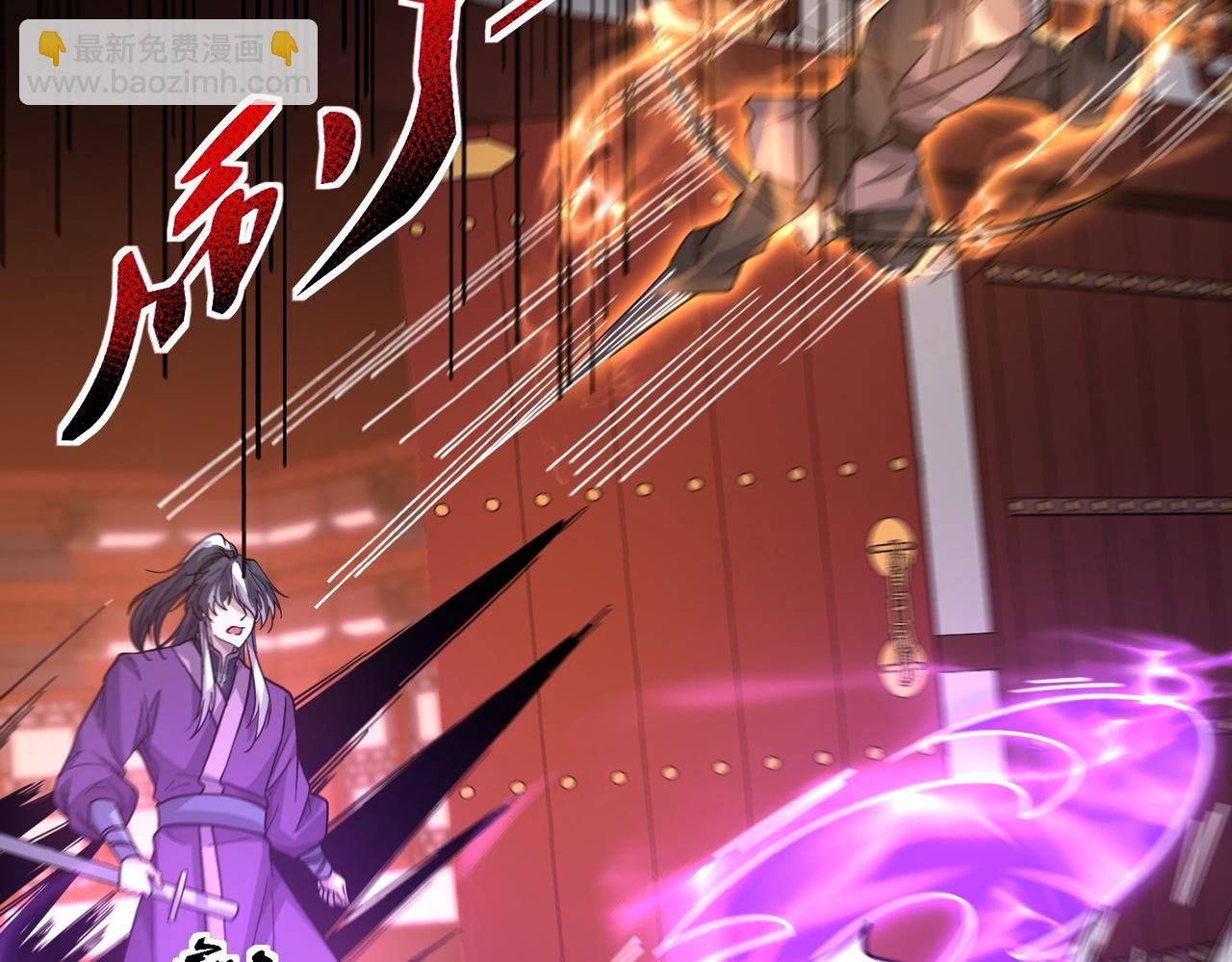 第43话 必杀楚天舒(1/3)-第44话