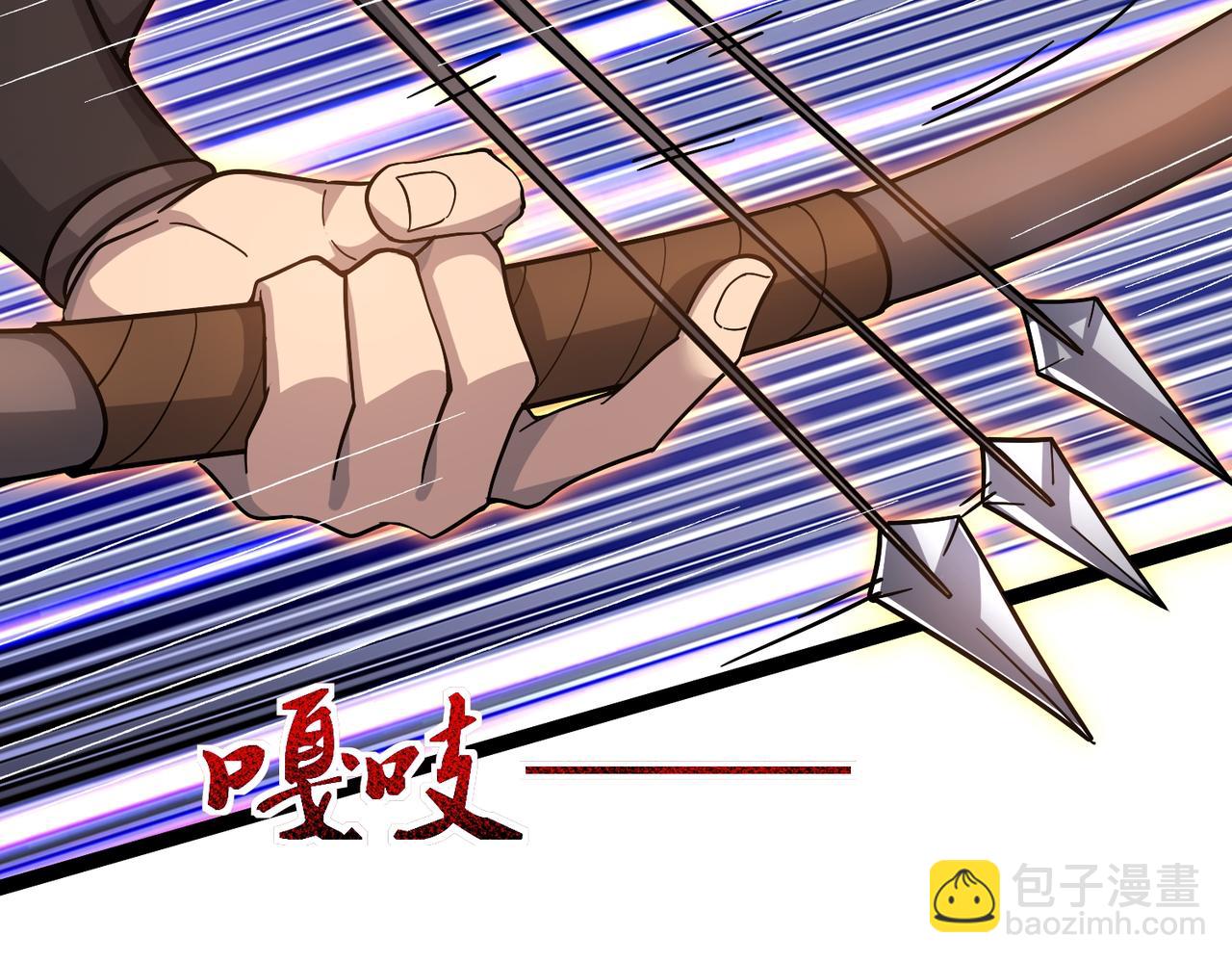 第43话 必杀楚天舒(1/3)-第44话