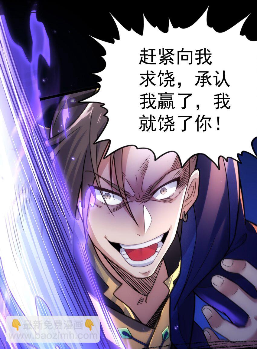 第5话 公主苏醒(1/2)-第6话