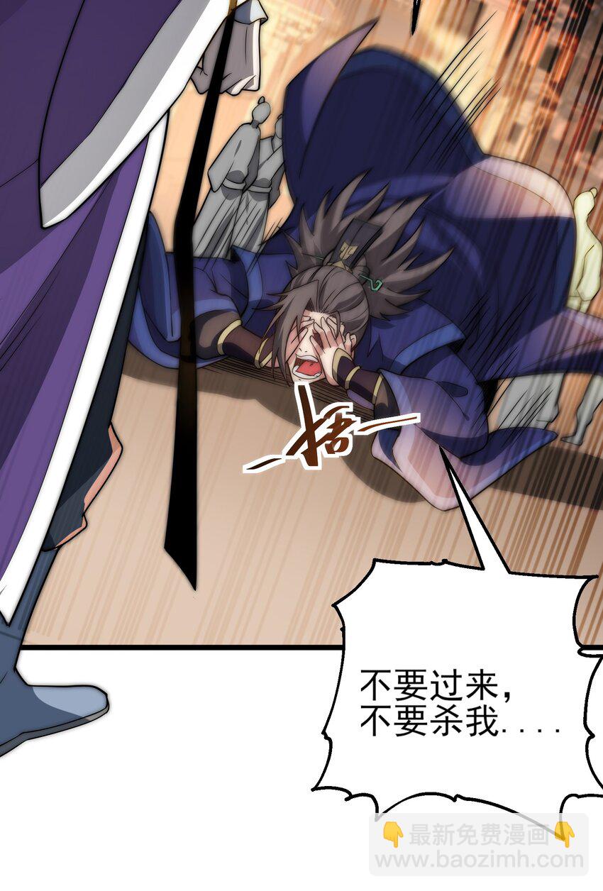 第5话 公主苏醒(1/2)-第6话