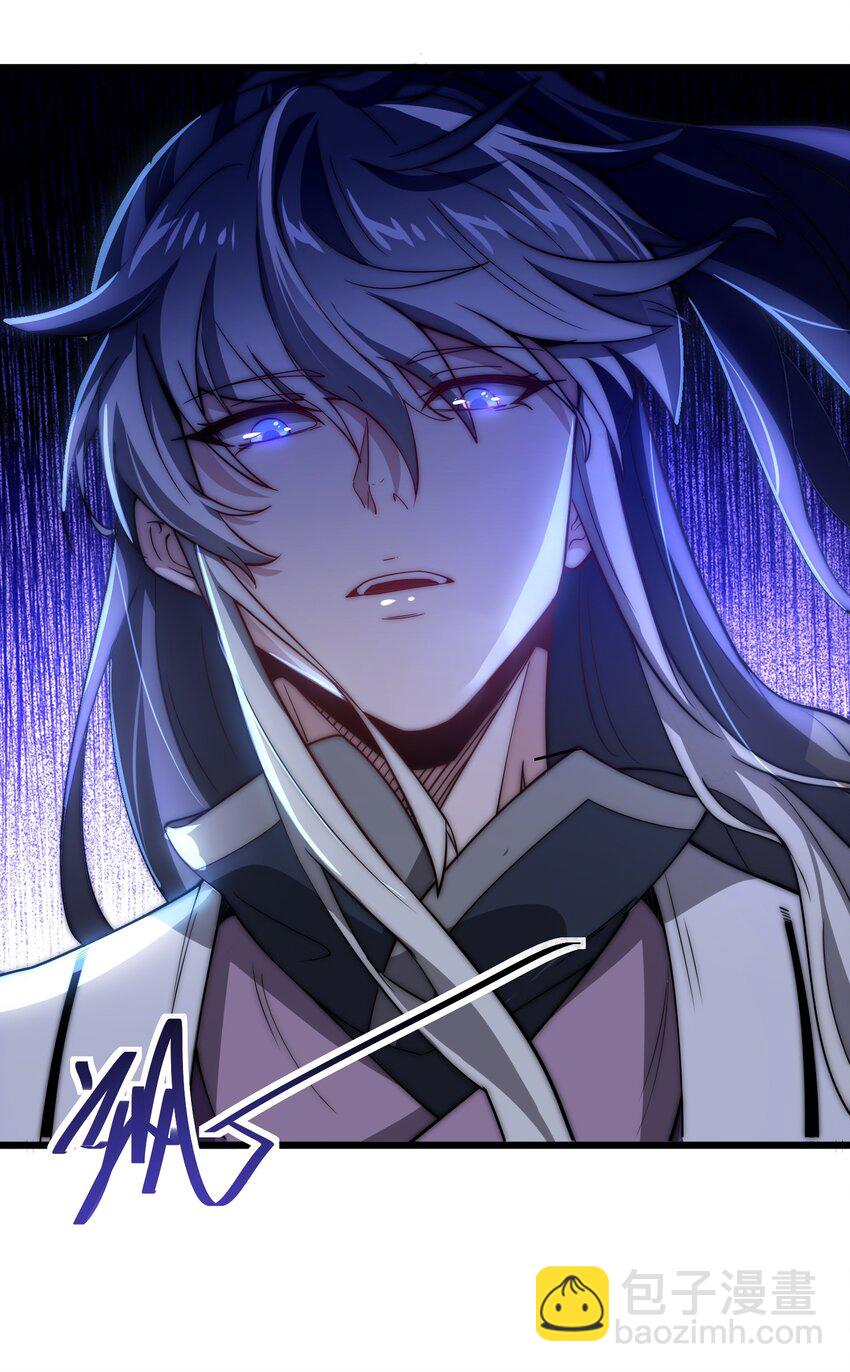 第5话 公主苏醒(1/2)-第6话