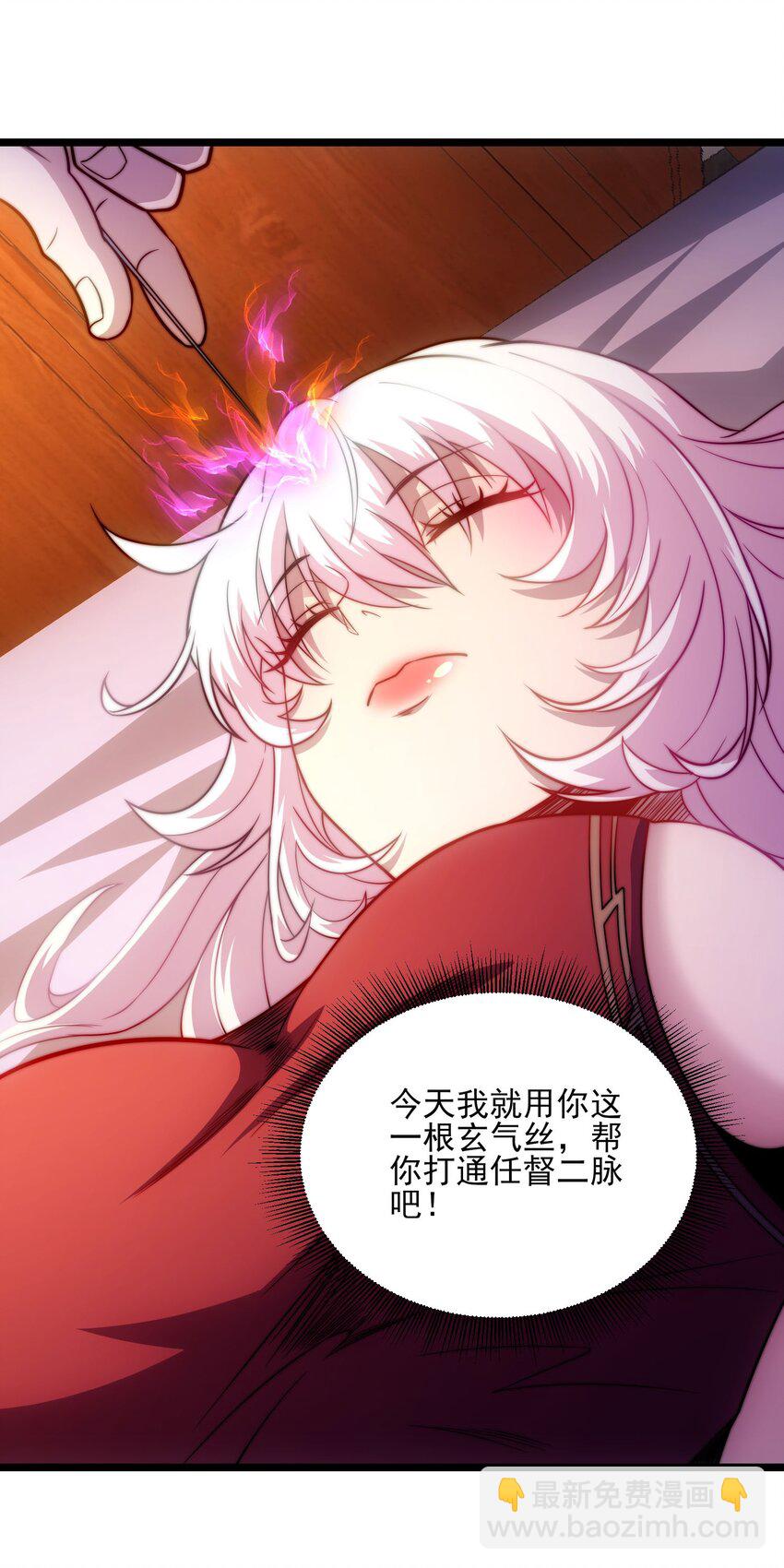 第5话 公主苏醒(1/2)-第6话