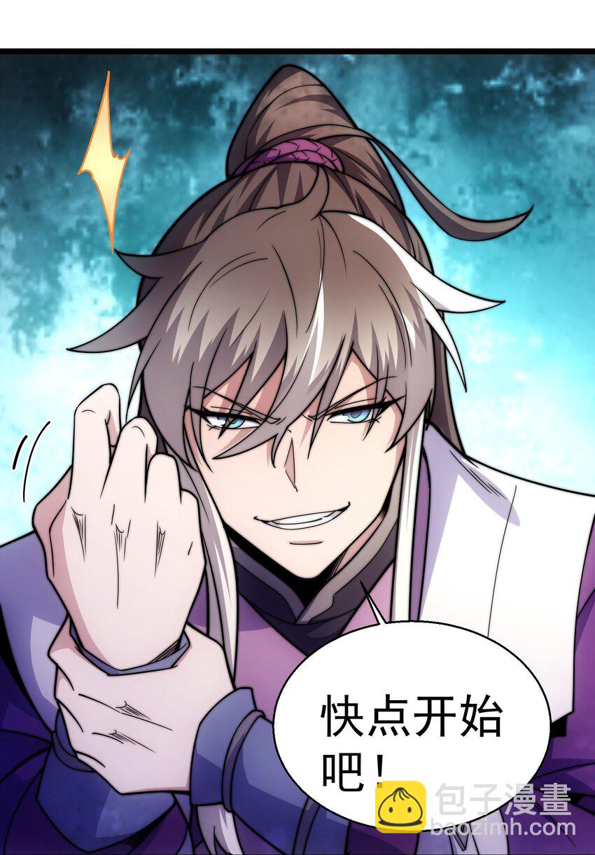 第5话 公主苏醒(1/2)-第6话