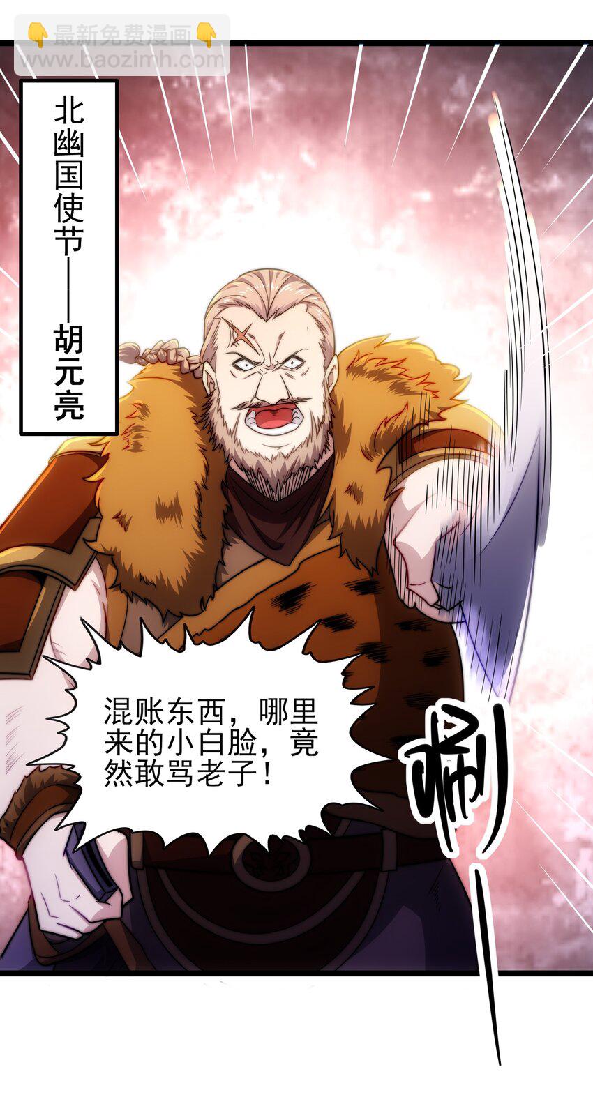 第6话 比试作诗(1/2)-第8话