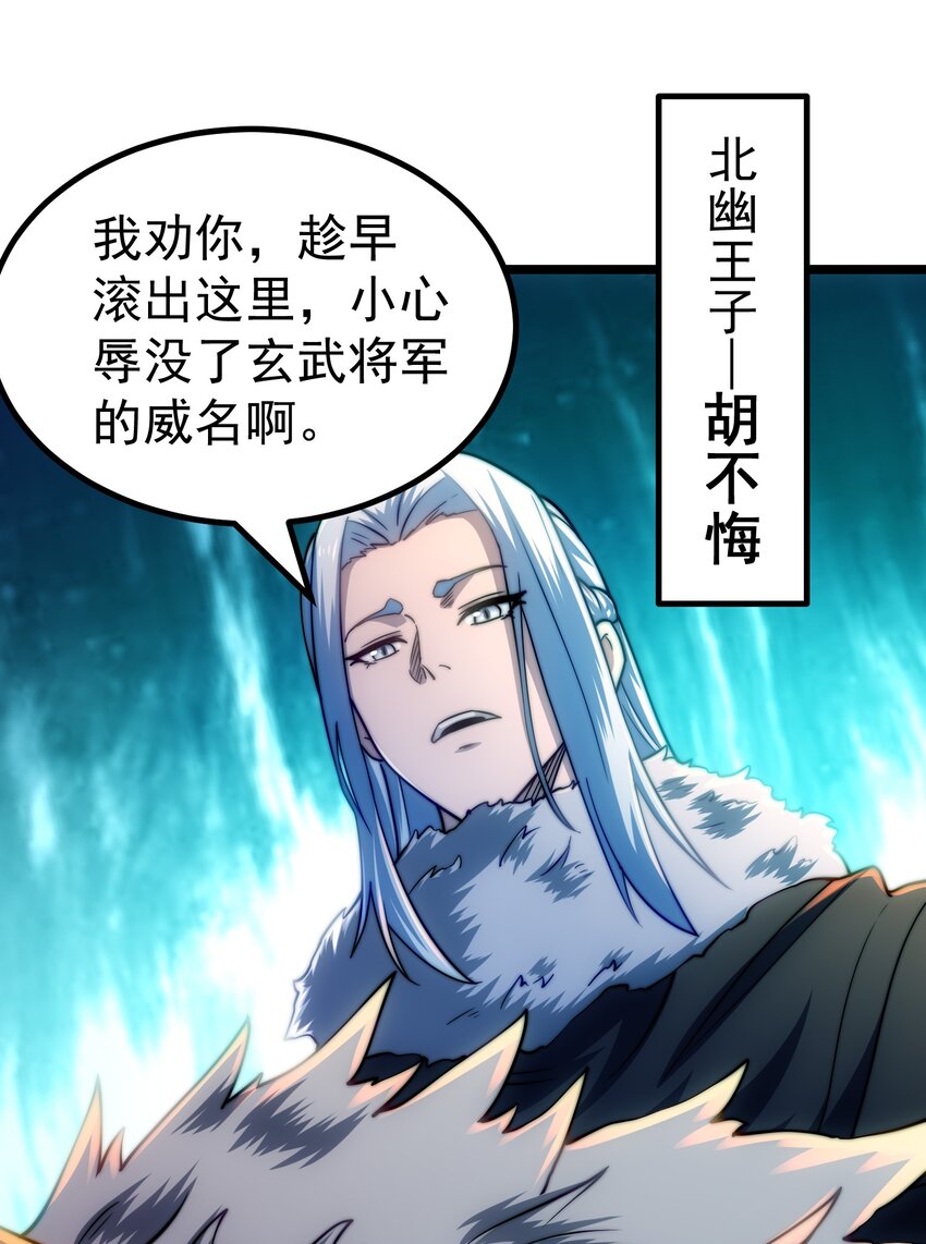 第6话 比试作诗(1/2)-第8话