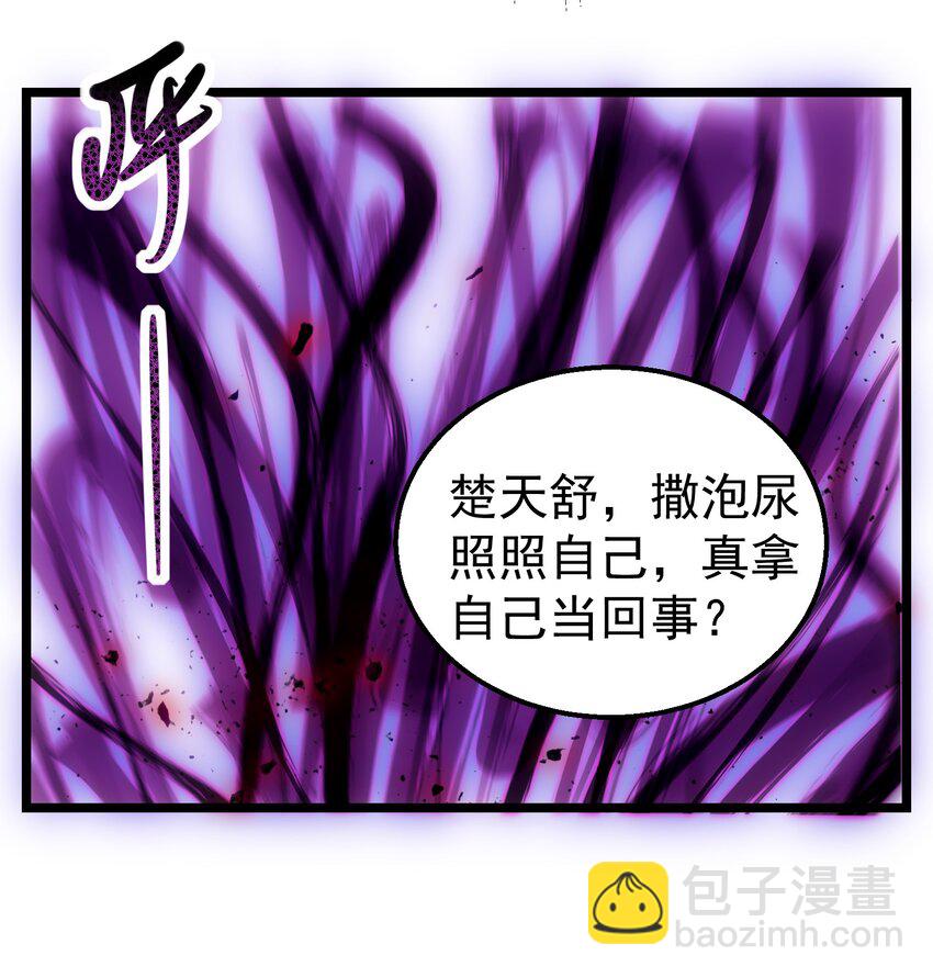 第6话 比试作诗(1/2)-第8话