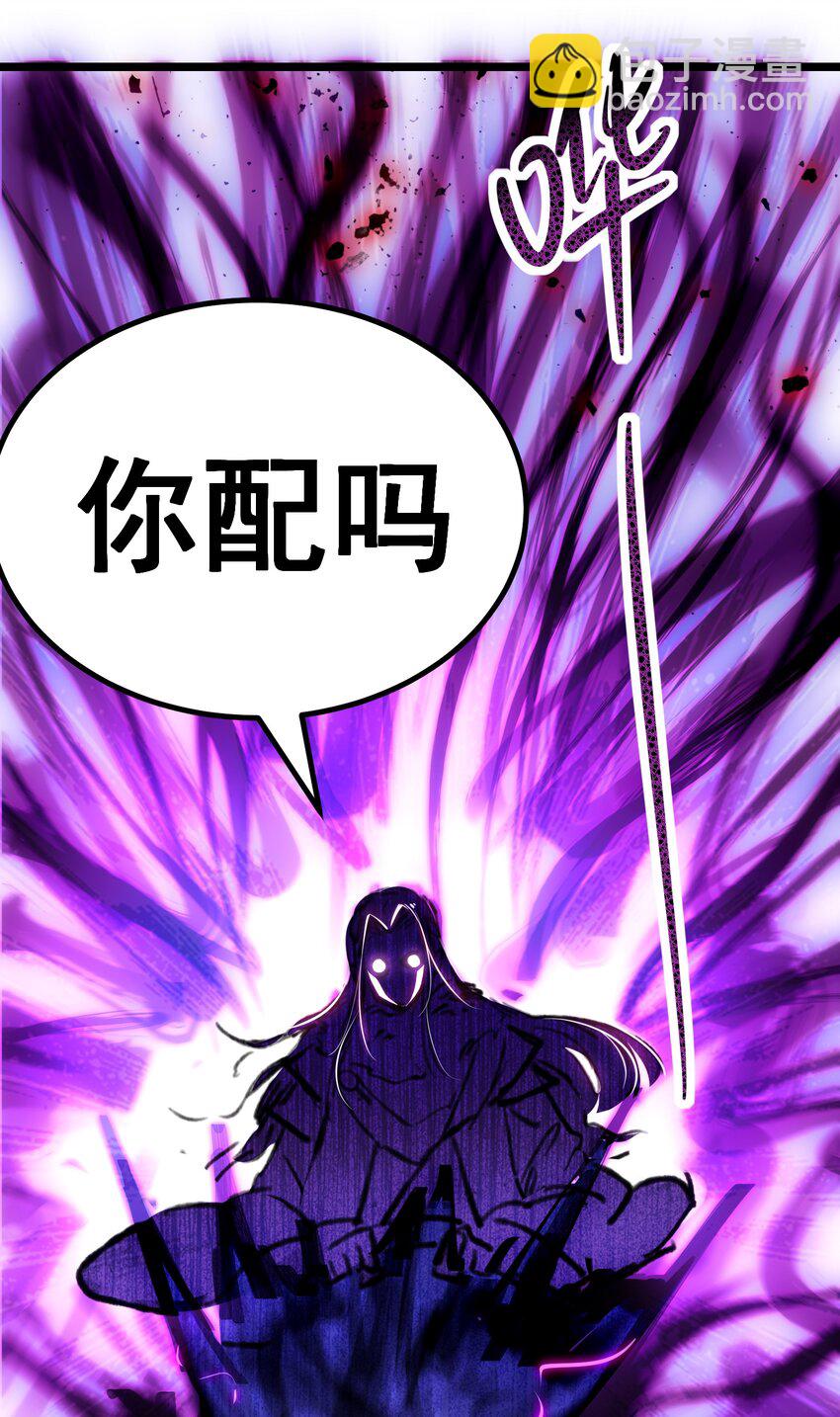 第6话 比试作诗(1/2)-第8话