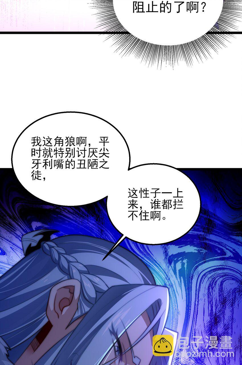 第6话 比试作诗(1/2)-第8话